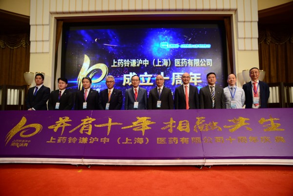 并肩十年，相融共生