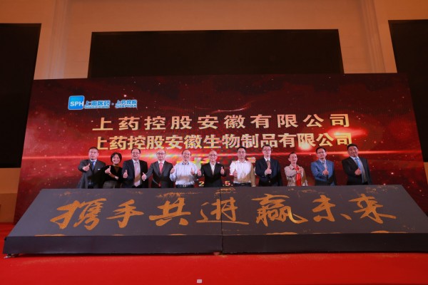 打造安徽省平臺(tái)，上藥控股安徽網(wǎng)絡(luò)布局啟新程