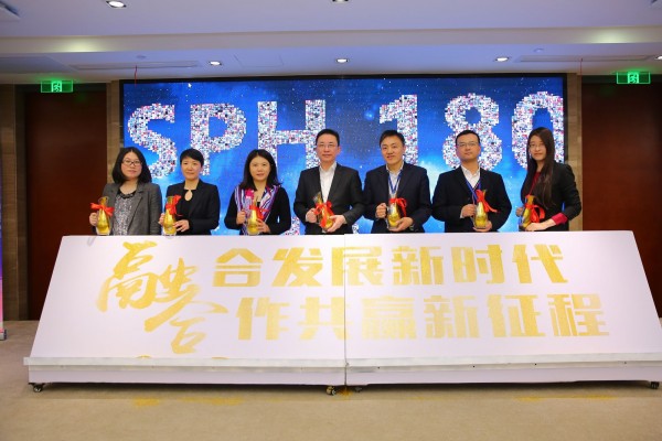 擁抱變革，對接融合促發(fā)展