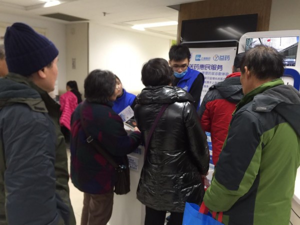 升級電子處方配送，上藥控股送藥到家