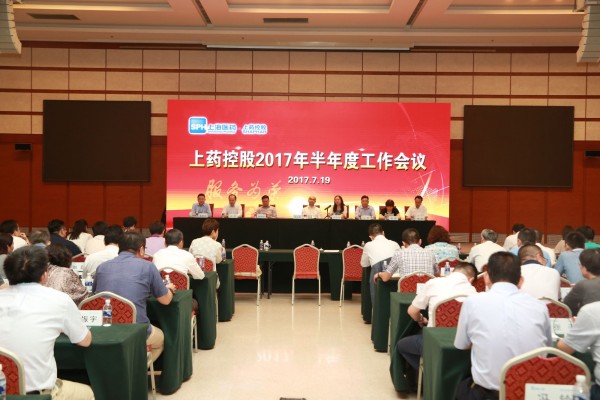 堅(jiān)定不移，毫不動(dòng)搖地完成全年工作目標(biāo)