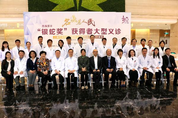 上藥控股助力“銀蛇獎(jiǎng)”培養(yǎng)醫(yī)學(xué)人才，義診送健康
