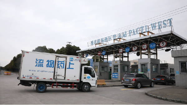 上海首次！上藥控股助力一次性進(jìn)口臨床急需境外已上市抗腫瘤藥