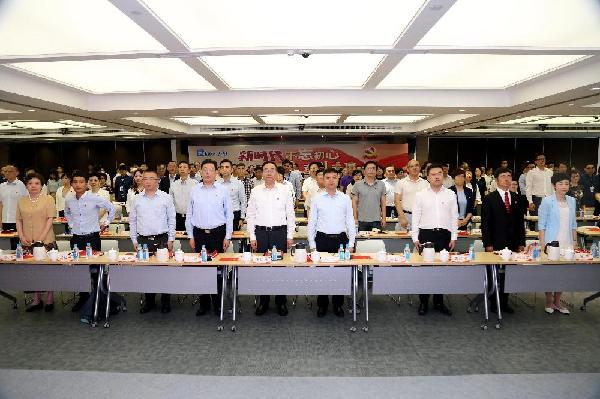 上藥控股召開紀(jì)念建黨98周年暨2019年黨員代表大會(huì)