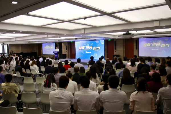 賦能，協(xié)同，擔(dān)當(dāng)┃上藥控股管理部門員工大會不一般~