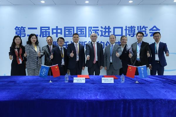 進(jìn)博會(huì)現(xiàn)場(chǎng)上藥控股簽約多家藥企，打造更強(qiáng)進(jìn)口平臺(tái)