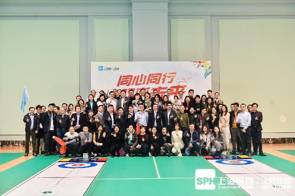 同心同行，上藥控股上海業(yè)務(wù)總部召開重點(diǎn)供應(yīng)商業(yè)務(wù)研討會(huì)