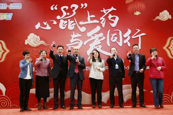 心“鼠”上藥，與愛同行