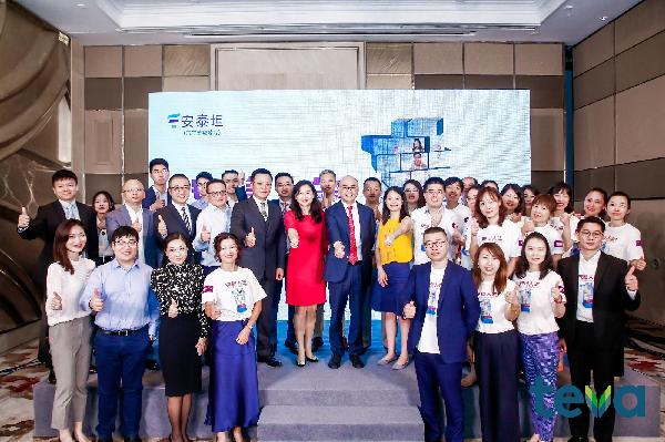 梯瓦上藥攜手戰(zhàn)略合作，共同呵護(hù)“安穩(wěn)人生”