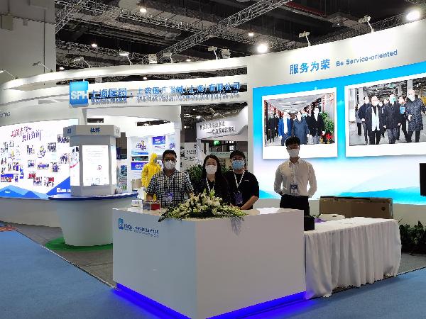 物資保障，責(zé)任旁貸 | 上藥控股亮相上海國際應(yīng)急防疫物資展覽會(huì)