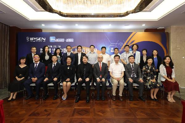 服務(wù)患者，共贏未來 | 上藥控股攜手益普生中國拓展消化領(lǐng)域