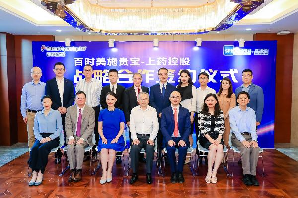 “逸”+“沃”免疫雙子星療法來了！上藥控股攜手百時美施貴寶開啟深化免疫腫瘤領域治療新合作