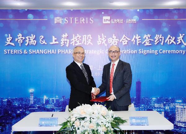 推動(dòng)醫(yī)療大健康產(chǎn)業(yè)高質(zhì)量發(fā)展，上藥控股與史帝瑞（中國(guó)）達(dá)成戰(zhàn)略合作