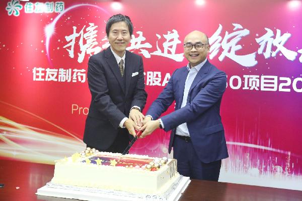 聯(lián)合營銷規(guī)模破“億”！上藥控股與住友制藥攜手服務更廣大患者健康