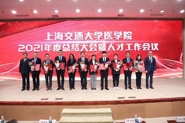 杏林春暖，橘井飄香 | 2021年度第七屆“上藥杏林育才獎”頒獎儀式圓滿召開