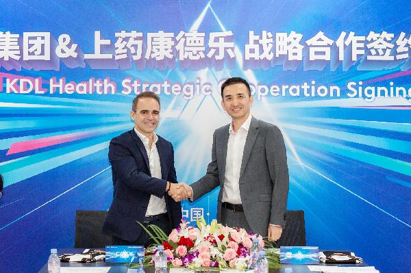 上藥康德樂攜手科蒂集團，開啟個護領(lǐng)域新合作！