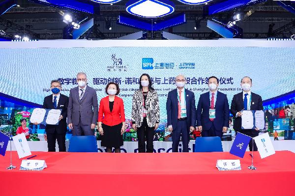 奮“進”有為，相約進博｜上藥控股與諾和諾德舉行戰(zhàn)略合作簽約