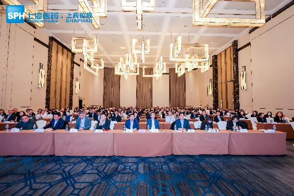 奮楫揚帆破萬浪，重任千鈞譜新章 | 上藥控股召開2023年財務(wù)工作會議