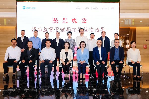 北京市藥監(jiān)局局長(zhǎng)吳彬、上海市藥監(jiān)局局長(zhǎng)徐徠一行赴上藥控股調(diào)研