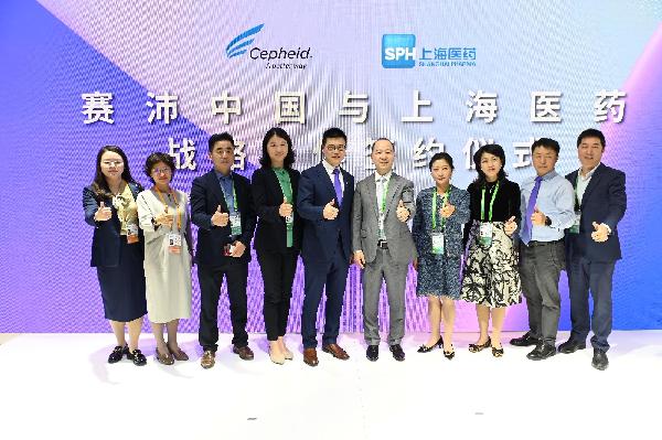 相約進博 | 上藥控股器械板塊與丹納赫賽沛、波士頓科學、美敦力將合作推向深入