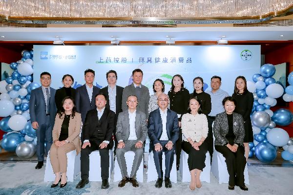 上藥控股與拜耳健康消費(fèi)品共同見(jiàn)證“跨越十億”啟動(dòng)儀式