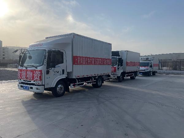 災(zāi)害無(wú)情，上藥有愛(ài)，抗震救災(zāi)上藥控股在行動(dòng)