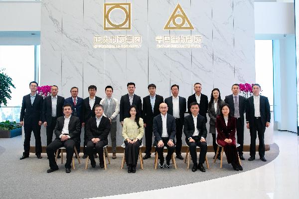 上藥控股與中國(guó)生物制藥達(dá)成戰(zhàn)略合作